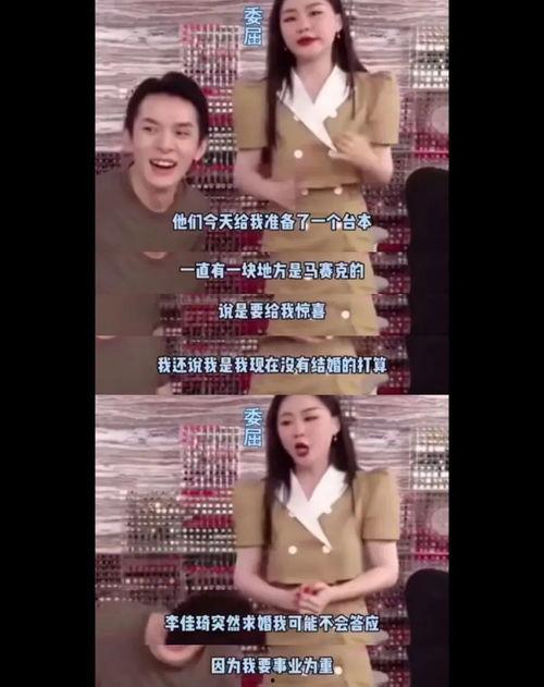 网曝吃瓜短视频,揭秘娱乐圈幕后故事